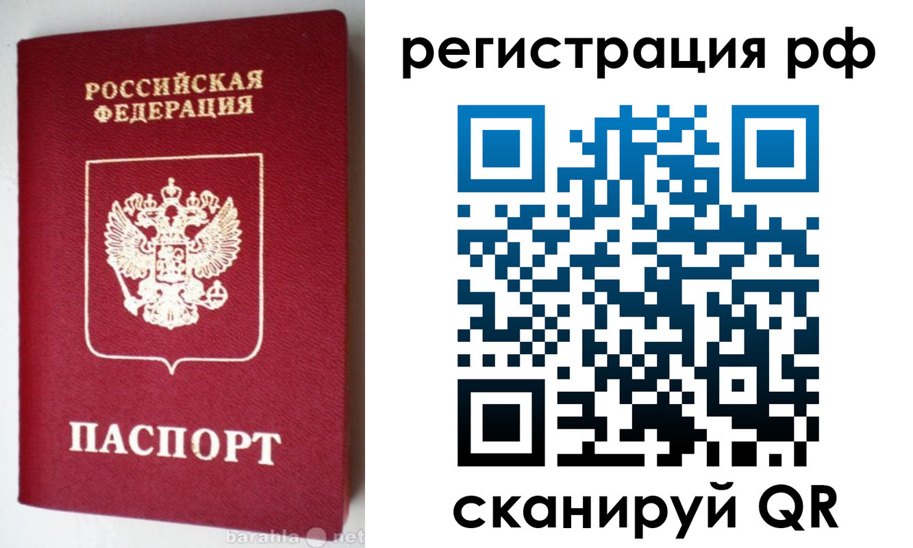 пропишу в квартире в Петушках