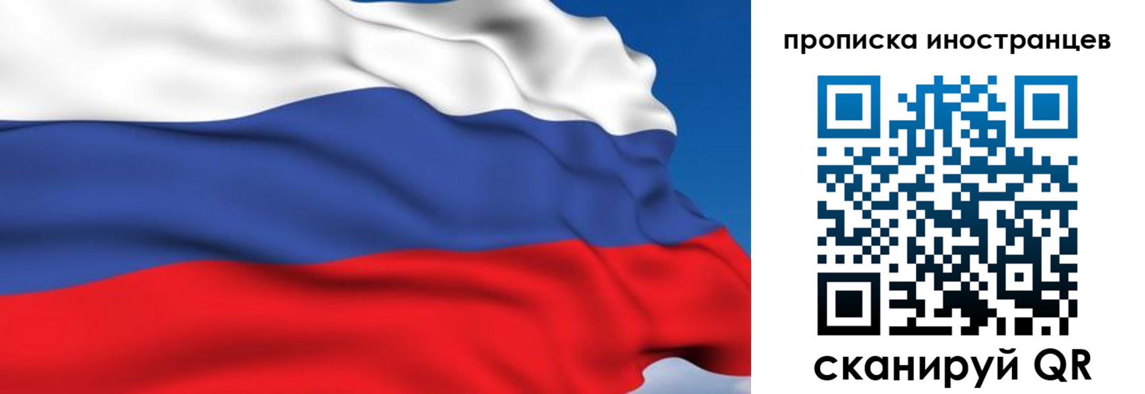 временная регистрация в квартире в Петушках